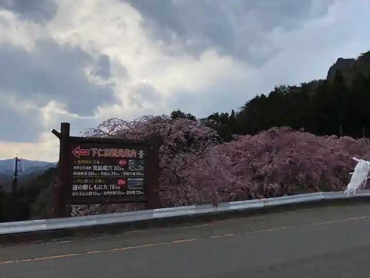 中之嶽神社の周辺