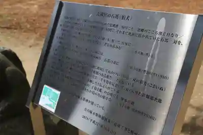 盛岡天満宮の歴史