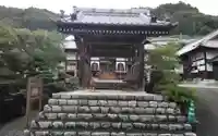 林慶寺の御朱印