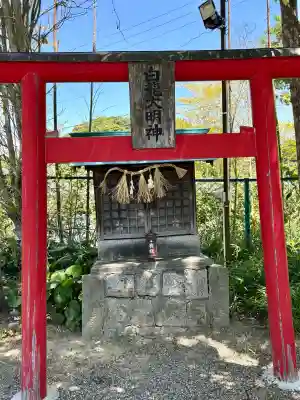 比佐豆知神社の{uncategorized: "未分類", other: "その他", undefined: "問題あり", building: "その他建物", grave: "お墓", sacred_gate: "鳥居", guardian: "狛犬", statue: "像", buddha: "仏像", history: "歴史", nature: "自然", garden: "庭園", animal: "動物", pagoda: "塔", temizu: "手水舎", mountain_gate: "山門・神門", sanctuary: "本殿・本堂", subordinate: "末社・摂社", art: "芸術", scenery: "景色", jizo: "地蔵", ema: "絵馬", goshuin: "御朱印", omikuji: "おみくじ", items: "授与品その他", amulet: "お守り", goshuincho: "御朱印帳", eats: "食事", festival: "お祭り", votive_dance: "神楽", shichigosan: "七五三参", wedding: "結婚式", experience: "体験その他", initially: "初詣", around: "周辺", anti_infection: "感染症対策"}