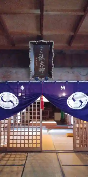 諏訪神社(新潟県)
