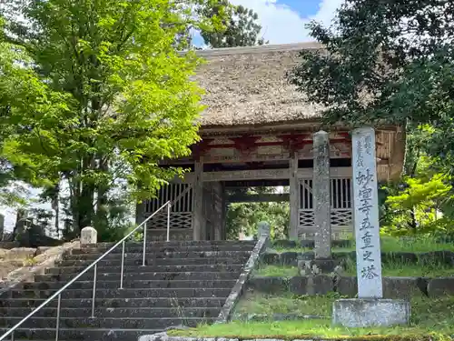 妙宣寺(新潟県)