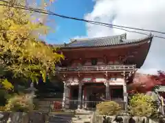 久安寺(大阪府)