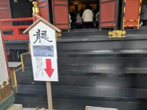 三峯神社(埼玉県)