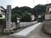 本長寺のその他建物