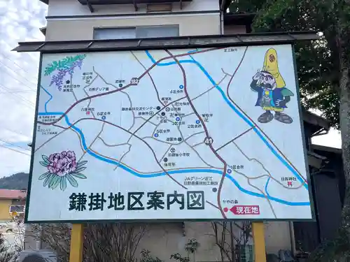 祠 (かやの森)(滋賀県)