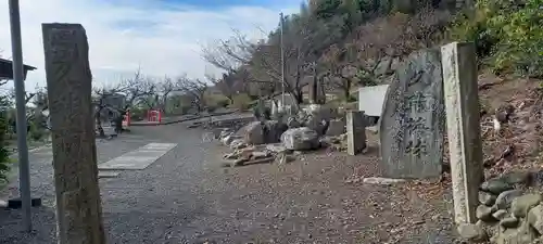 久能山東照宮のその他建物