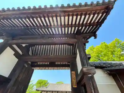 新薬師寺(奈良県)