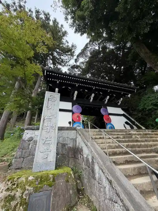 楽法寺(雨引観音)(茨城県)