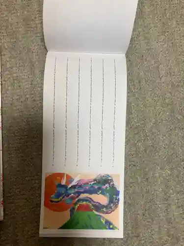 綱敷天満宮の授与品その他