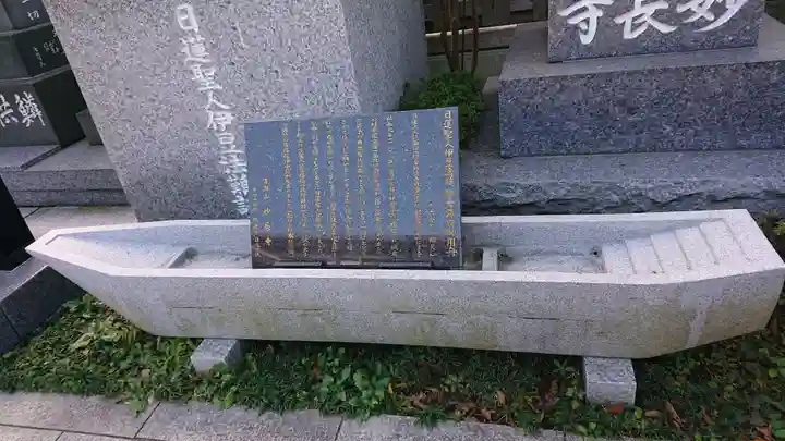 妙長寺のその他建物