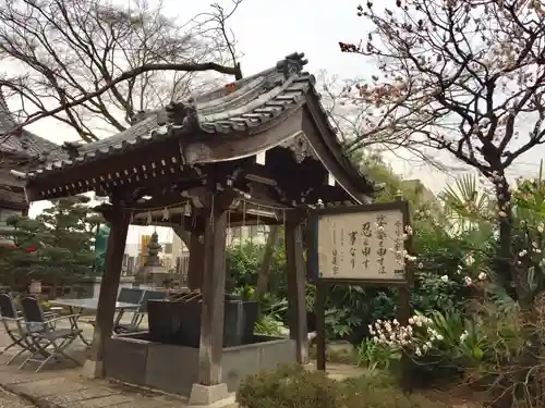 法輪寺の手水舎