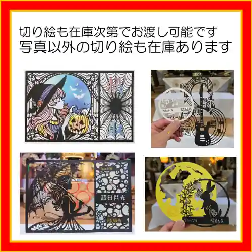 隨願寺(三重県)