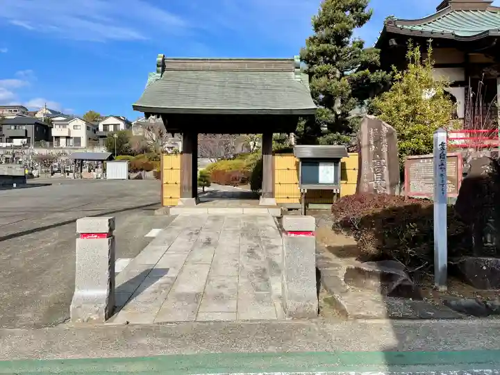 高長寺(神奈川県)