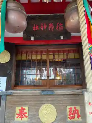 当代島稲荷神社の{uncategorized: "未分類", other: "その他", undefined: "問題あり", building: "その他建物", grave: "お墓", sacred_gate: "鳥居", guardian: "狛犬", statue: "像", buddha: "仏像", history: "歴史", nature: "自然", garden: "庭園", animal: "動物", pagoda: "塔", temizu: "手水舎", mountain_gate: "山門・神門", sanctuary: "本殿・本堂", subordinate: "末社・摂社", art: "芸術", scenery: "景色", jizo: "地蔵", ema: "絵馬", goshuin: "御朱印", omikuji: "おみくじ", items: "授与品その他", amulet: "お守り", goshuincho: "御朱印帳", eats: "食事", festival: "お祭り", votive_dance: "神楽", shichigosan: "七五三参", wedding: "結婚式", experience: "体験その他", initially: "初詣", around: "周辺", anti_infection: "感染症対策"}