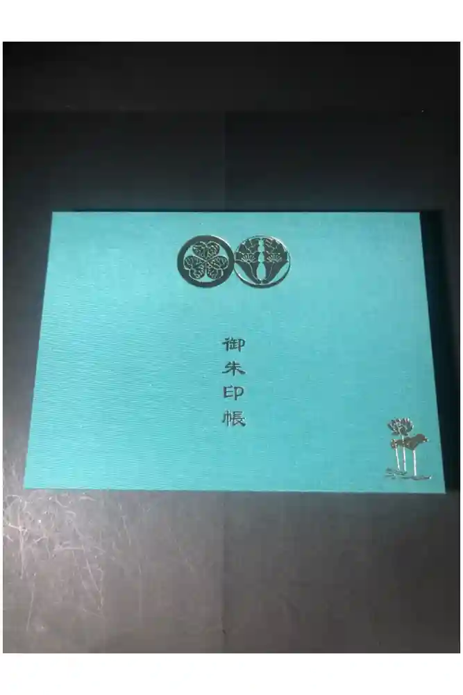 増上寺塔頭 三縁山 宝珠院の御朱印帳