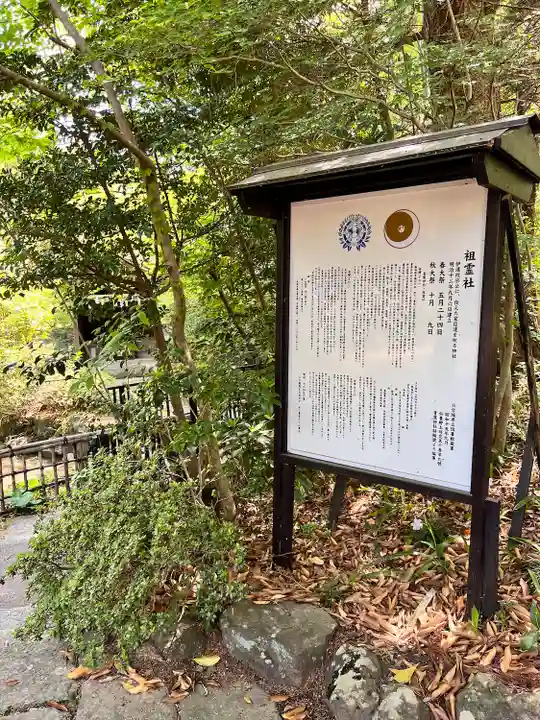 青葉神社(宮城県)