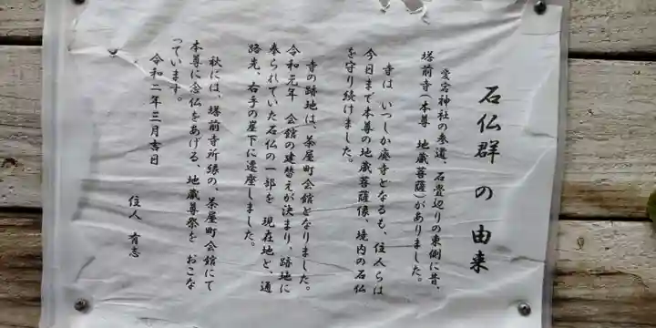 愛宕神社(神奈川県)