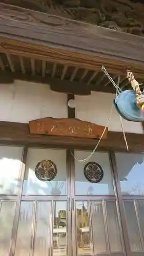 大楽寺のその他建物