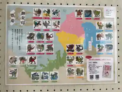 柴田神社(福井県)