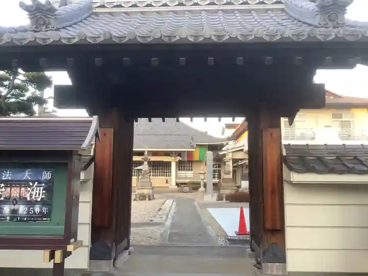 秋葉山 常光院の山門・神門