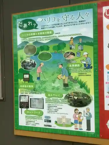 加賀野八幡神社の自然