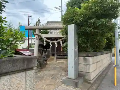 王子神社(東京都)