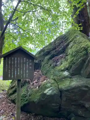 瀧尾神社（日光二荒山神社別宮）のその他建物