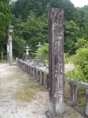 気比神社(岐阜県)