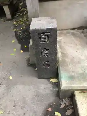 妙壽寺猿江別院のその他建物