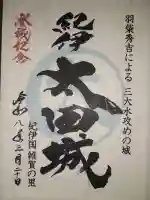 来迎寺の{uncategorized: "未分類", other: "その他", undefined: "問題あり", building: "その他建物", grave: "お墓", sacred_gate: "鳥居", guardian: "狛犬", statue: "像", buddha: "仏像", history: "歴史", nature: "自然", garden: "庭園", animal: "動物", pagoda: "塔", temizu: "手水舎", mountain_gate: "山門・神門", sanctuary: "本殿・本堂", subordinate: "末社・摂社", art: "芸術", scenery: "景色", jizo: "地蔵", ema: "絵馬", goshuin: "御朱印", omikuji: "おみくじ", items: "授与品その他", amulet: "お守り", goshuincho: "御朱印帳", eats: "食事", festival: "お祭り", votive_dance: "神楽", shichigosan: "七五三参", wedding: "結婚式", experience: "体験その他", initially: "初詣", around: "周辺", anti_infection: "感染症対策"}