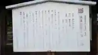 地蔵寺堂(香川県)