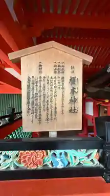 春日大社(奈良県)