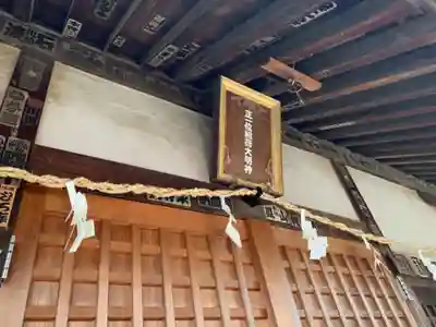 出世稲荷神社のその他建物
