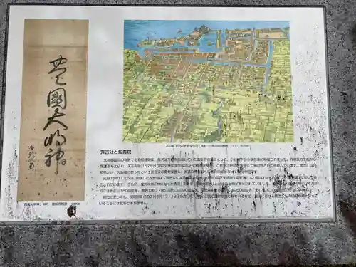 知善院(滋賀県)