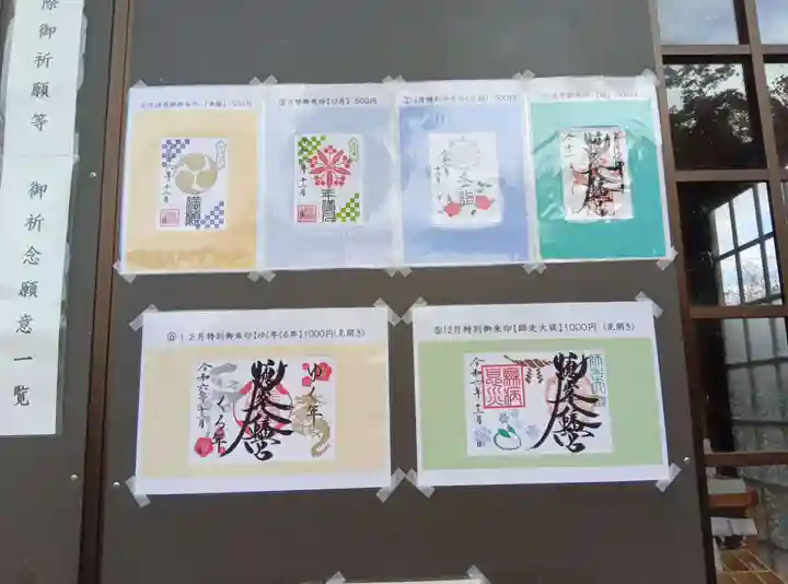 鶴峯八幡宮(千葉県)