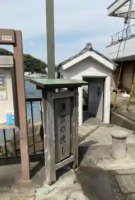 叶神社 (西叶神社)(神奈川県)