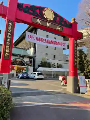 成田山深川不動堂（新勝寺東京別院）のその他建物
