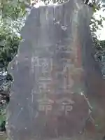 時平神社のその他建物