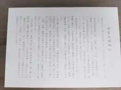 濱宮(和歌山県)