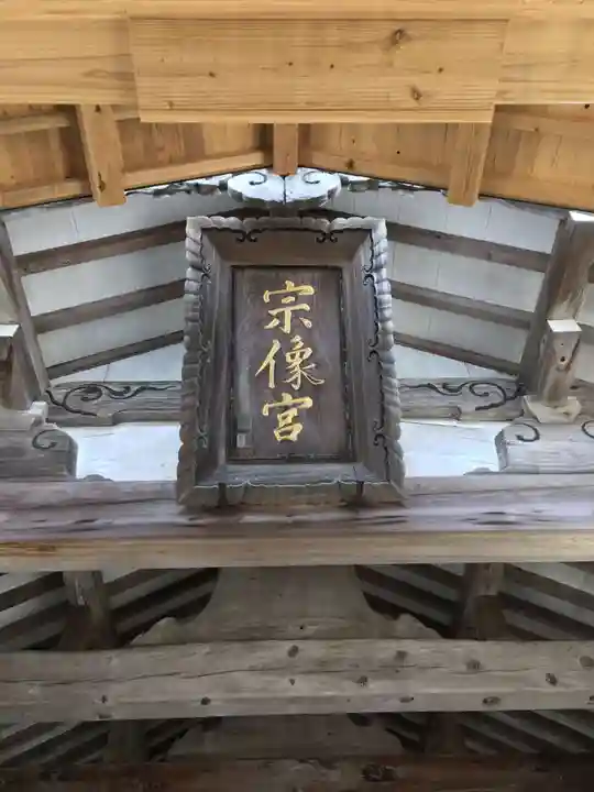 宗像大社のその他建物