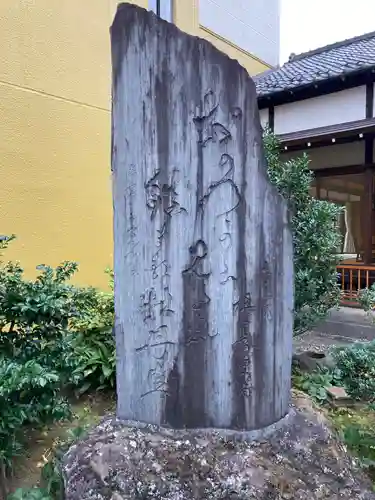 戒法寺(東京都)