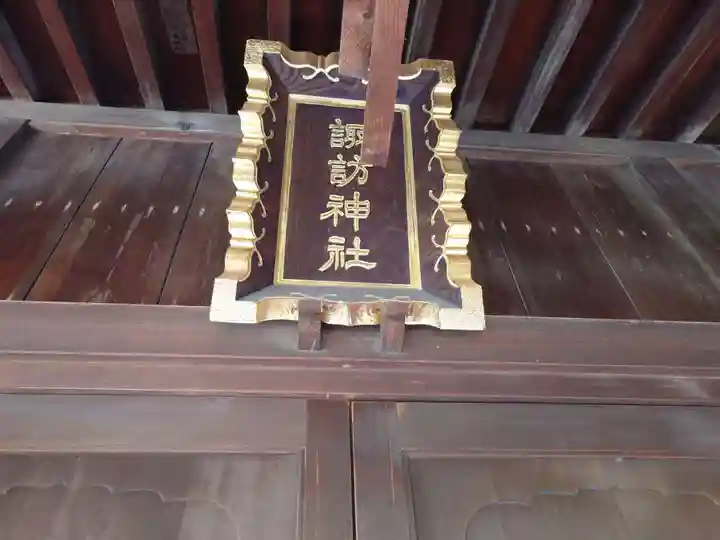 小村井 香取神社(東京都)