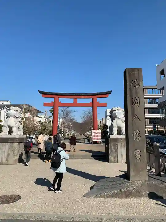 鶴岡八幡宮(神奈川県)