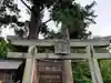 諏訪神社の鳥居