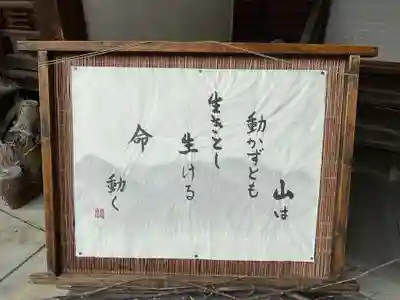 長福寺(兵庫県)