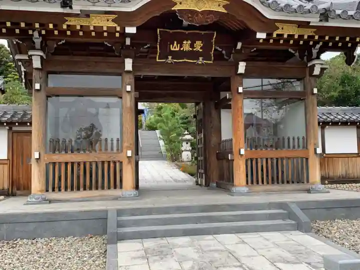 小松寺の山門・神門