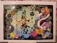 川越八幡宮の{uncategorized: "未分類", other: "その他", undefined: "問題あり", building: "その他建物", grave: "お墓", sacred_gate: "鳥居", guardian: "狛犬", statue: "像", buddha: "仏像", history: "歴史", nature: "自然", garden: "庭園", animal: "動物", pagoda: "塔", temizu: "手水舎", mountain_gate: "山門・神門", sanctuary: "本殿・本堂", subordinate: "末社・摂社", art: "芸術", scenery: "景色", jizo: "地蔵", ema: "絵馬", goshuin: "御朱印", omikuji: "おみくじ", items: "授与品その他", amulet: "お守り", goshuincho: "御朱印帳", eats: "食事", festival: "お祭り", votive_dance: "神楽", shichigosan: "七五三参", wedding: "結婚式", experience: "体験その他", initially: "初詣", around: "周辺", anti_infection: "感染症対策"}