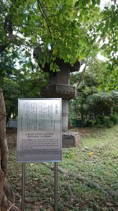 上野東照宮の歴史