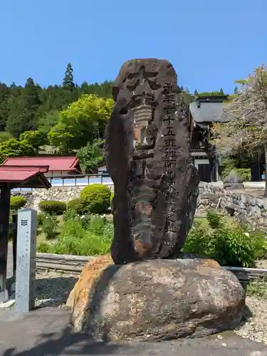 正宗寺(岐阜県)